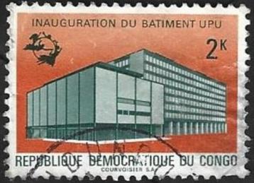 1 Postzegel Congo-Kinshasa hoofdkantoor Wereldpostunie beschikbaar voor biedingen