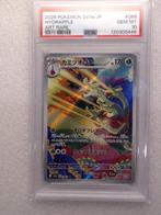 Nieuwe Japanse Slabs Graded PSA10 , Deel 2, Hobby en Vrije tijd, Ophalen of Verzenden, Nieuw, Losse kaart