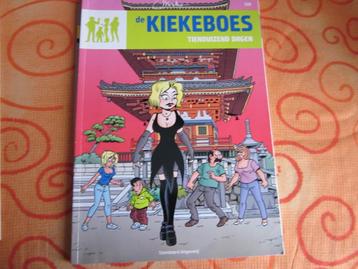De kiekeboes strips deel 2 beschikbaar voor biedingen