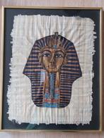 Ongesigneerde papyrus Toetanchamon, in goudkleurig kader, Huis en Inrichting, Woonaccessoires | Schilderijen, Tekeningen en Foto's