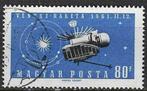 Hongarije 1961 - Yvert 1435 - Lancering van de Venera I (ST), Timbres & Monnaies, Timbres | Europe | Hongrie, Affranchi, Envoi