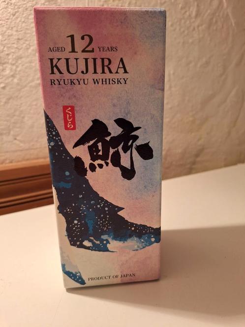 Whisky japonais, Collections, Vins, Enlèvement ou Envoi