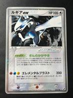Lugia Ex Unseen Forces, Ophalen of Verzenden