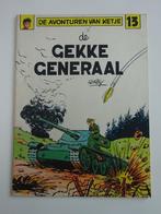 Ketje - De gekke generaal - 1ste druk (1970), Comme neuf, Une BD, Enlèvement ou Envoi