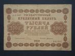 1 000 roubles 1918 Russie p-95 (8), Envoi, Russie, Billets en vrac