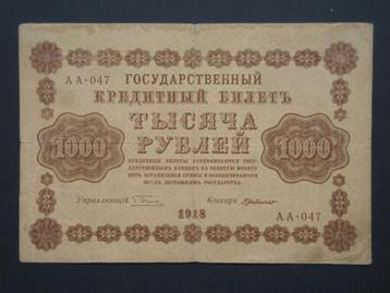 1 000 roubles 1918 Russie p-95 (8)