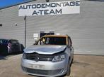 RADIATEUR COMPLEET Volkswagen Touran (1T3) (01-2010/05-2015), Auto-onderdelen, Gebruikt, Volkswagen