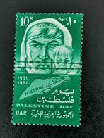 UAR Egypte 1961 - Dag van Palestina - landkaart *, Postzegels en Munten, Egypte, Ophalen of Verzenden, Postfris