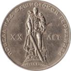 1 rouble 20e anniversaire de la Grande Guerre patriotique 19, Enlèvement ou Envoi