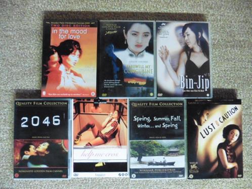 Arthouse / Filmhuis AZIE dvd Collectie 1+1, Cd's en Dvd's, Dvd's | Filmhuis, Zo goed als nieuw, Azië, Vanaf 16 jaar, Ophalen of Verzenden