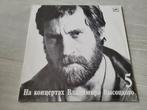 Vinyl Vladimir Vysotski 5, Cd's en Dvd's, Vinyl | Overige Vinyl, Ophalen of Verzenden, Gebruikt