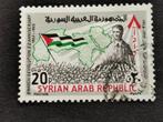 Syrie 1965 - 2e verjaardag van de 8-maart-Revolutie, vlag, Ophalen of Verzenden, Gestempeld, Midden-Oosten