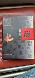 The History and Art of Chinese Seals, Ophalen of Verzenden, Zo goed als nieuw