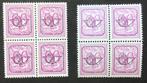 1967-75. PRE788/PRE788P6. **MNH. Blokken., Orginele gom, Ophalen of Verzenden, Postfris, Postfris