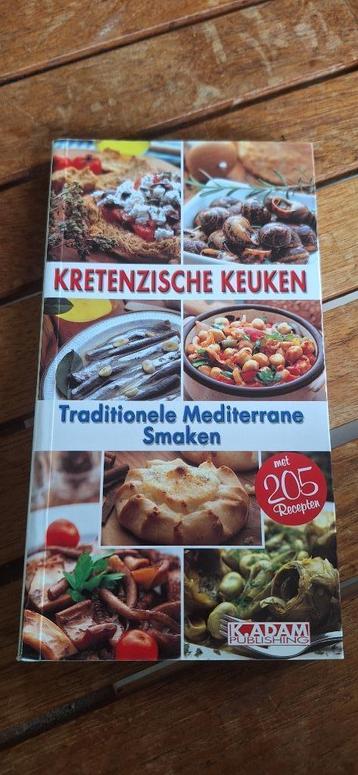 Kookboek “Kretenzische Keuken”. beschikbaar voor biedingen