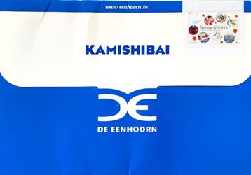 KAMISHIBAI - Neuswimpers - vertelplaten/POËZIE beschikbaar voor biedingen