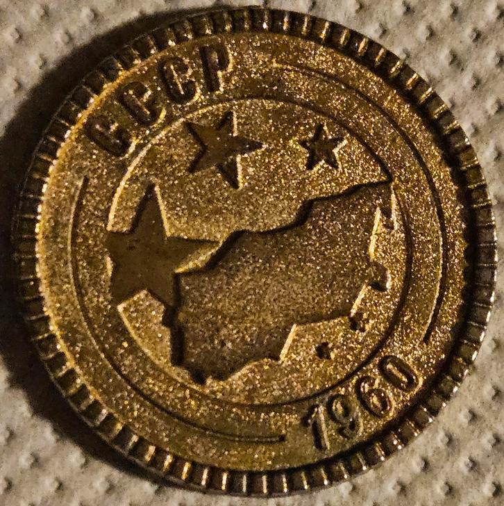 Speelgoedmuntstuk Magic Goal 2000, Postzegels en Munten, Munten | Europa | Euromunten, Ophalen of Verzenden