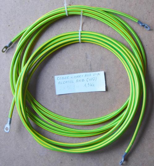 ALCATEL AKB (477) CEBEC < HAR > H07 V-K, Doe-het-zelf en Bouw, Elektriciteit en Kabels, Nieuw, Kabel of Snoer, Ophalen