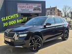 ✔SKODA KAMIQ 1.0 TSI AUTOMATIC 2023❕ 30000 km❗ LED, app-conn, Auto's, Skoda, Stof, Zwart, Bedrijf, 5 zetels