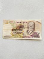 Bankbiljet van 10 Israëlische lirots - Israël 1968, Postzegels en Munten, Ophalen of Verzenden, Midden-Oosten
