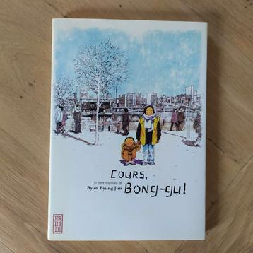 Cours, Bong-Gu ! Byun Byung Jun EO TBE beschikbaar voor biedingen