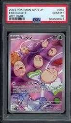 Exeggcute PSA 10 - 065/064 - Japanese Paradise Dragona 2024, Hobby en Vrije tijd, Verzamelkaartspellen | Pokémon, Verzenden, Zo goed als nieuw