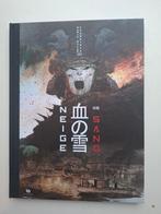 ANKAMA NEIGE DE SANG DOS TOILE NOUVEAUTE 01/2026, Une BD, Enlèvement ou Envoi, Comme neuf