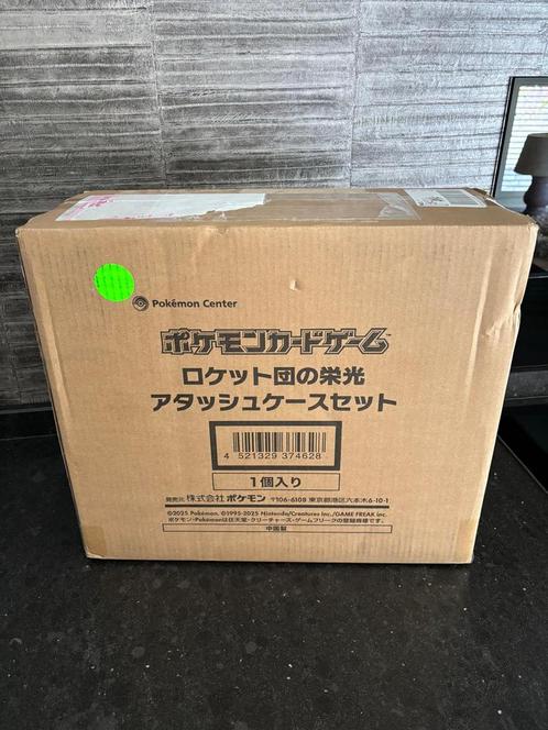 gesealde koffer/attache case  set The Glory Of Team Rocket., Hobby en Vrije tijd, Verzamelkaartspellen | Pokémon, Nieuw, Ophalen of Verzenden