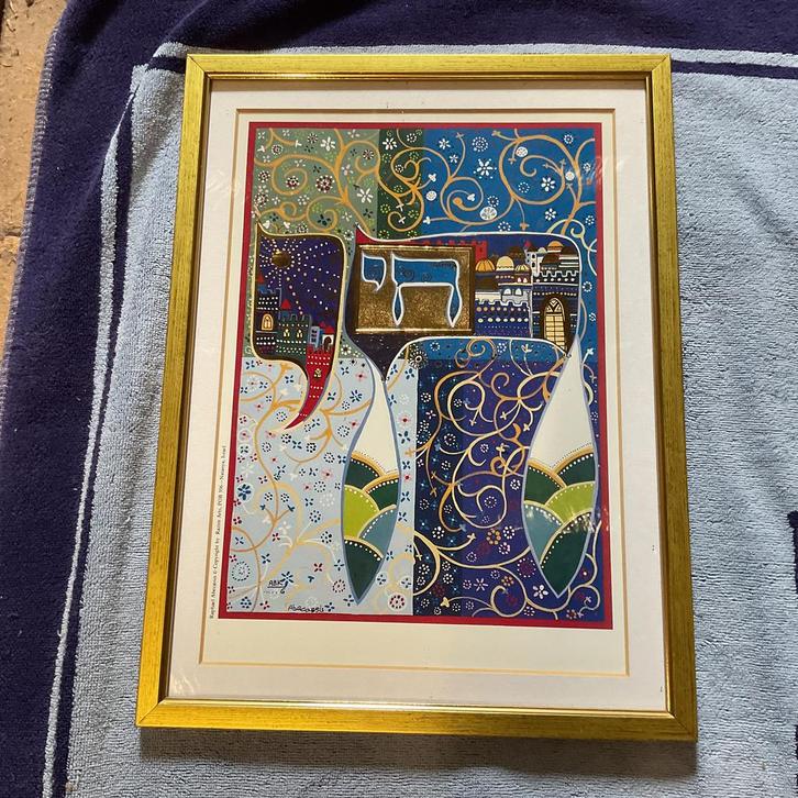 Serigraphie Raphael Abecassis, Antiek en Kunst, Kunst | Litho's en Zeefdrukken, Ophalen