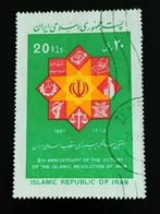 Iran 1987 - 8ème anniversaire de la révolution islamique, Envoi, Affranchi, Moyen-Orient
