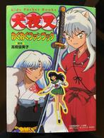 Inuyasha Kids Pocket Book, Ophalen of Verzenden, Gelezen, Overige typen