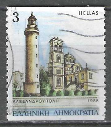 Griekenland 1988 - Yvert 1681B - Steden en Prefecturen (ST) beschikbaar voor biedingen