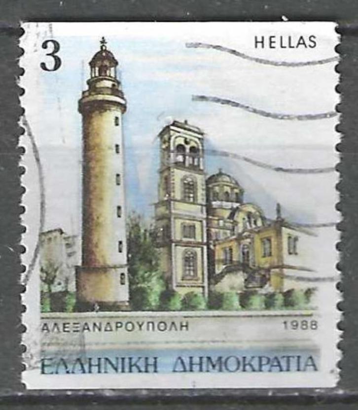 Griekenland 1988 - Yvert 1681B - Steden en Prefecturen (ST), Postzegels en Munten, Postzegels | Europa | Overig, Griekenland, Verzenden