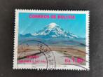 Bolivia 1997 - uitgedoofde vulkaan en hoogste berg Sajama, Postzegels en Munten, Postzegels | Amerika, Ophalen of Verzenden, Zuid-Amerika