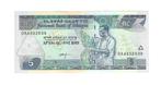 Ethiopië, 5 Birr 2009 (2017), UNC., Postzegels en Munten, Bankbiljetten | Afrika, Ophalen of Verzenden, Overige landen, Los biljet