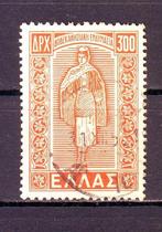 Postzegels Griekenland tussen nr. 557A en 576, Timbres & Monnaies, Timbres | Europe | Autre, Affranchi, Enlèvement ou Envoi, Grèce