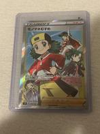 Pokémon, Hobby en Vrije tijd, Verzamelkaartspellen | Pokémon, Ophalen of Verzenden, Nieuw, Losse kaart