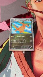 Pokémon Dragonite (DRS 005) Dragon Selection, Enlèvement ou Envoi, Booster box