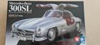 modelbouw, Verzenden, Zo goed als nieuw, Auto, Tamiya