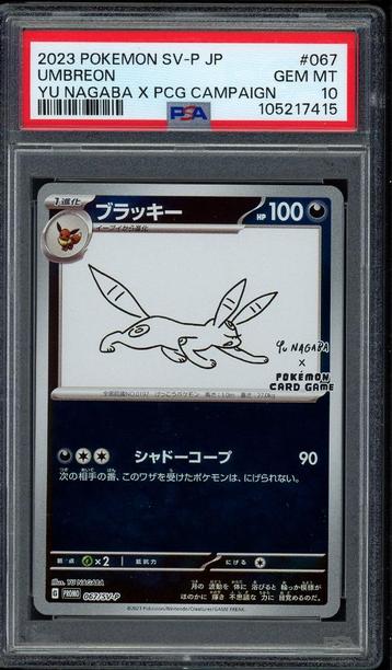 Umbreon [Yu Nagaba] PSA 10 - SV-P 067 - Japanese Promo 2023 beschikbaar voor biedingen