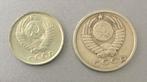 10 et 15 Kopecks CCCP 1961, Postzegels en Munten, Losse munt