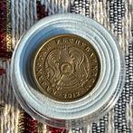 Kazakhstan - 10 belles années - 2012, Envoi, Asie centrale, Monnaie en vrac