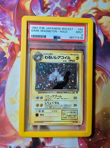 Dark magneton psa9 MET SWIRL beschikbaar voor biedingen