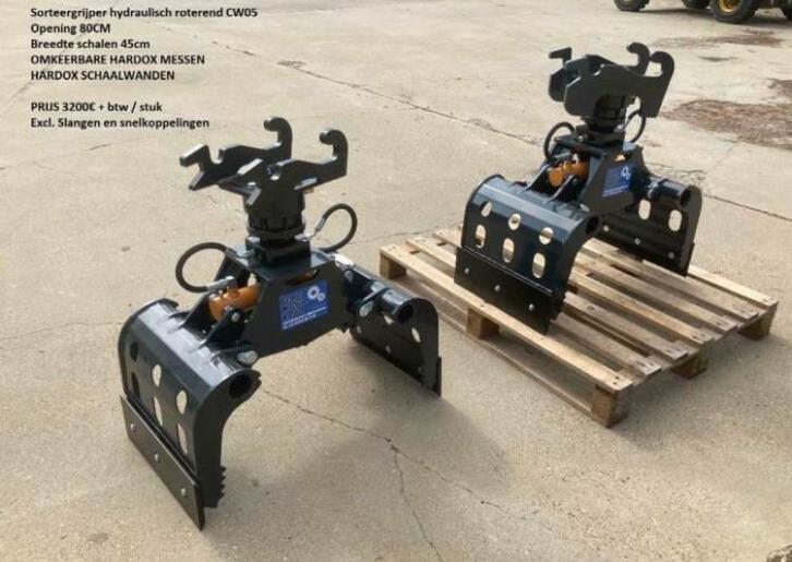 Sorteergrijper knijper CW05 CW10 CW00 rotator hardox roteren, Doe-het-zelf en Bouw, Gereedschap | Machine-onderdelen en Toebehoren