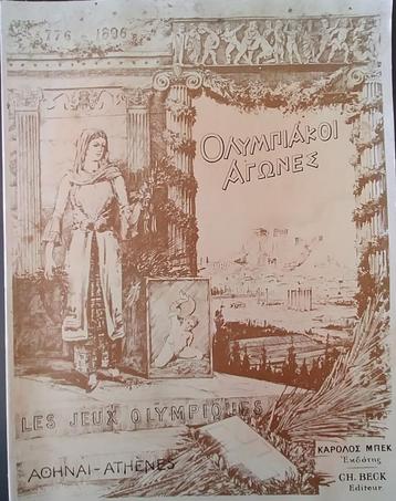 Les Jeux Olympiques Athènes 1896