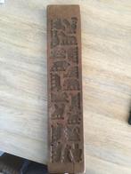 Oude speculaasvorm, Antiek en Kunst, Ophalen of Verzenden
