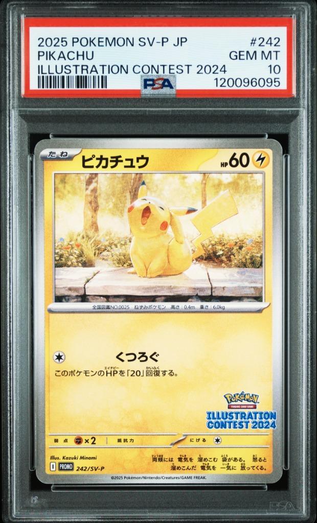 Pikachu PSA 10 - 242/SV-P - Japanese Promo 2024, Hobby en Vrije tijd, Verzamelkaartspellen | Pokémon, Zo goed als nieuw, Losse kaart
