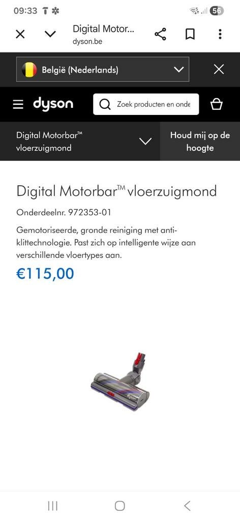 Dyson Vloerzuigmond., Elektronische apparatuur, Stofzuigers, Ophalen